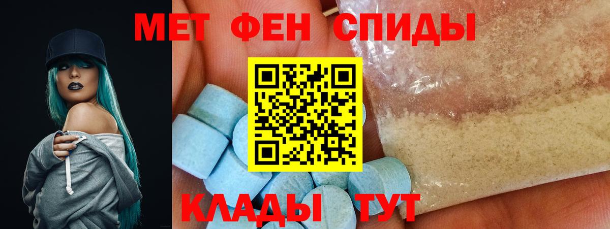 Амурск  АМФЕТАМИН  Вход с VPN  АМФЕТАМИН  Amphetamine VHQ 