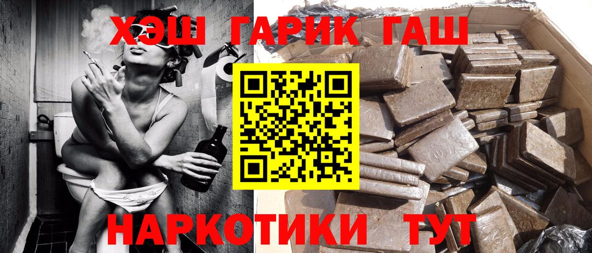 Гашиш  продажа наркотиков  Вход с VPN  Амурск  Гашиш VHQ  ГАШИШ ice o lator 