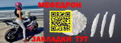 MDMA Рязань