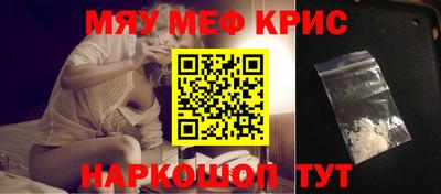 MDMA Рязань