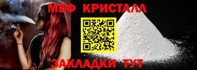 спайс Рыбинск