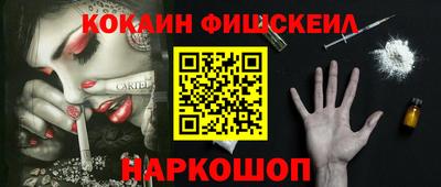 бутик Пушкино