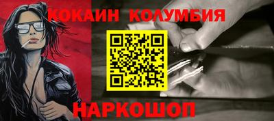 гашиш Рузаевка