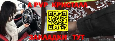 бутик Пушкино