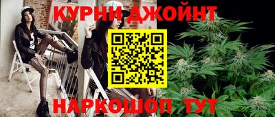 спайс Рыбинск