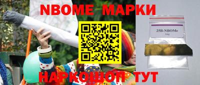 спайс Рыбинск