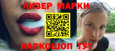 гидра Пугачёв