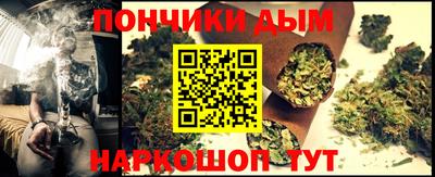 спайс Рыбинск