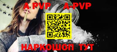гашиш Рузаевка