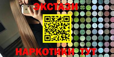MDMA Рязань
