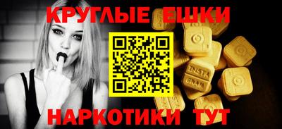 спайс Рыбинск