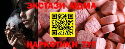 спайс Рыбинск