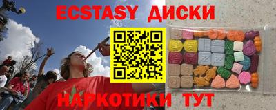 MDMA Рязань