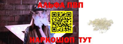 кокаин премиум Пыть-Ях