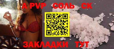 MDMA Рязань