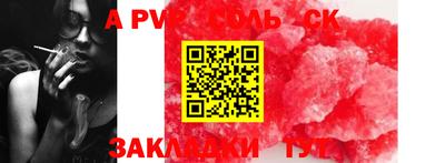 гашиш Рузаевка