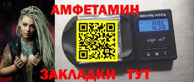 спайс Рыбинск