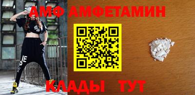 спайс Рыбинск