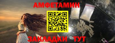спайс Рыбинск