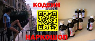 спайс Рыбинск