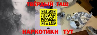 спайс Рыбинск