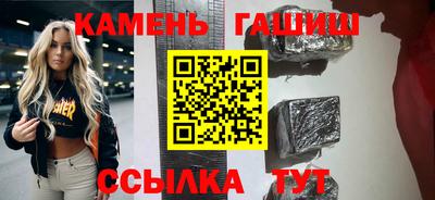 спайс Рыбинск