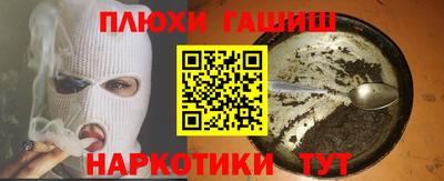 MDMA Рязань