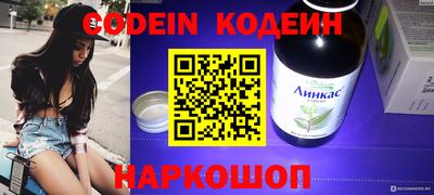 гашиш Рузаевка