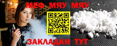 гашиш Рузаевка