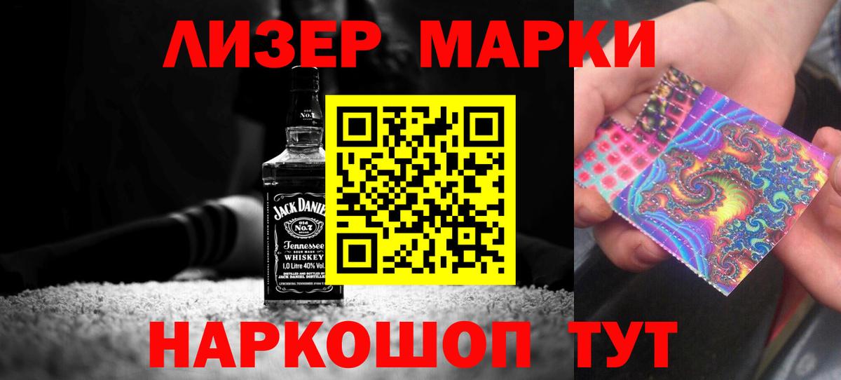 ЛСД экстази кислота  Вход с VPN  ЛСД экстази  Амурск 