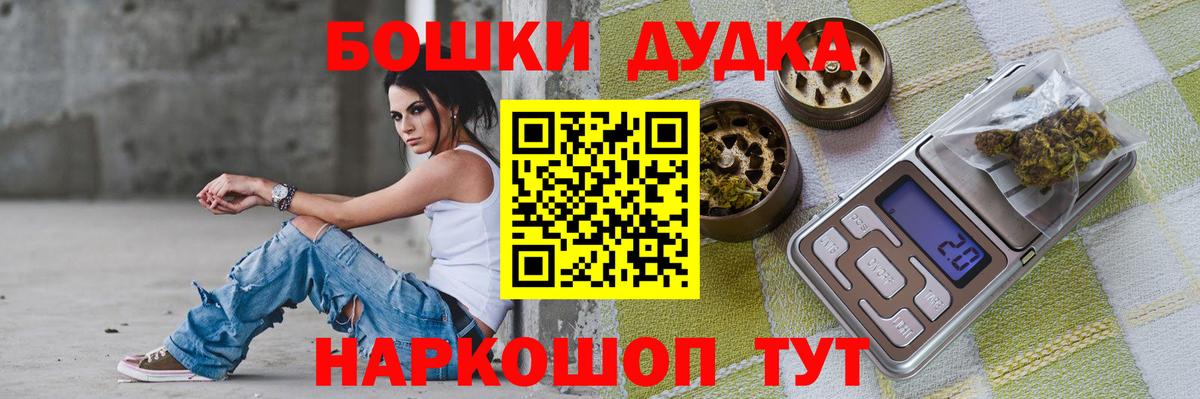 Бошки марихуана Amnesia  Бошки марихуана Amnesia  Амурск  Вход с VPN  Каннабис White Widow 